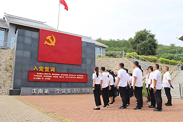 沈陽(yáng)航空產(chǎn)業(yè)集團(tuán)慶“七一”：紅色鑄魂強(qiáng)黨性 清風(fēng)護(hù)航啟新程