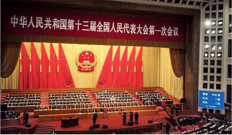 在第十三屆全國人民代表大會(huì)第一次會(huì)議上的講話