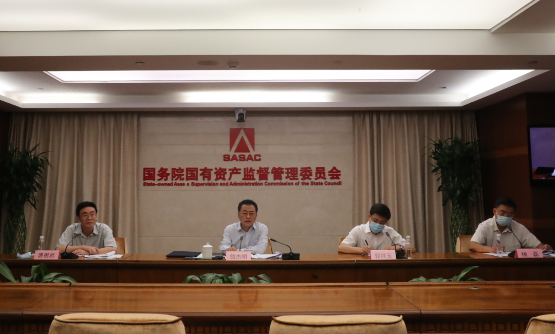 國務(wù)院國資委啟動振興東北央地百對企業(yè)協(xié)作行動，推動?xùn)|北地區(qū)國有企業(yè)高質(zhì)量發(fā)展