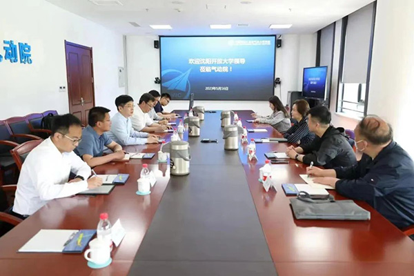 深化交流合作 推動(dòng)科研成果轉(zhuǎn)化｜沈陽航空產(chǎn)業(yè)集團(tuán)、沈陽開放大學(xué)到航空工業(yè)空氣動(dòng)力研究院沈陽新區(qū)調(diào)研