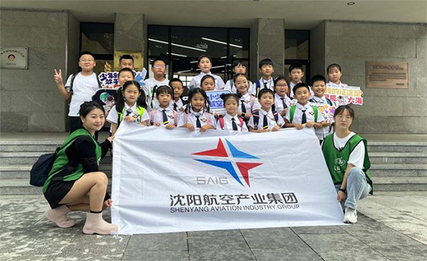 科普起航 揭開航空領(lǐng)域神秘面紗——航產(chǎn)集團(tuán)少年夢(mèng)工廠主題研學(xué)游圓滿開營
