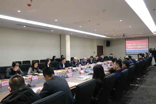 沈陽航空產(chǎn)業(yè)集團(tuán)舉辦“園企融合雙引擎，環(huán)境之優(yōu)聚發(fā)展”主題座談會(huì)